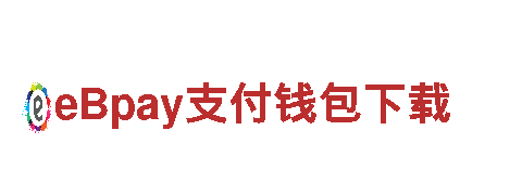 ld体育电动车-可靠、高性能的电动交通工具